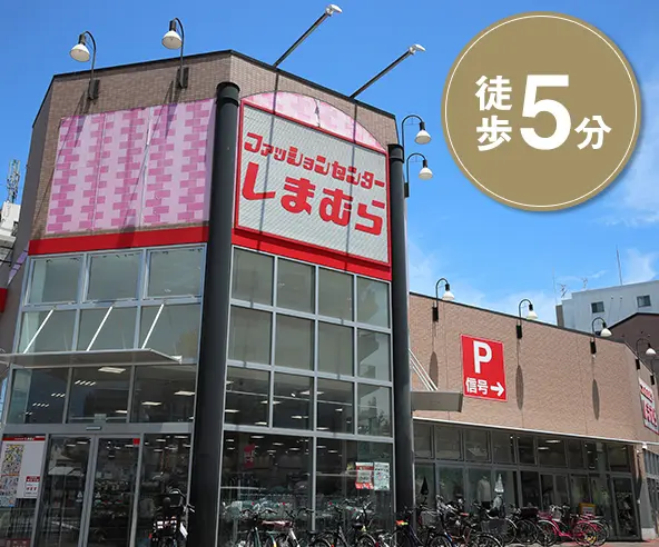 しまむら　千躰店