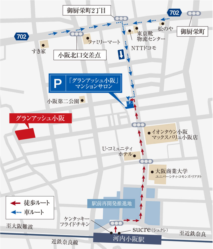 マンションサロン案内図