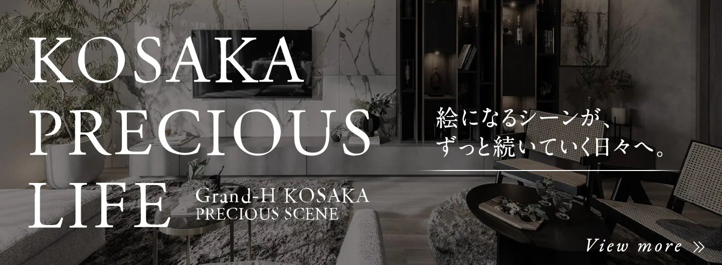KOSAKA PRECIOUS LIFE