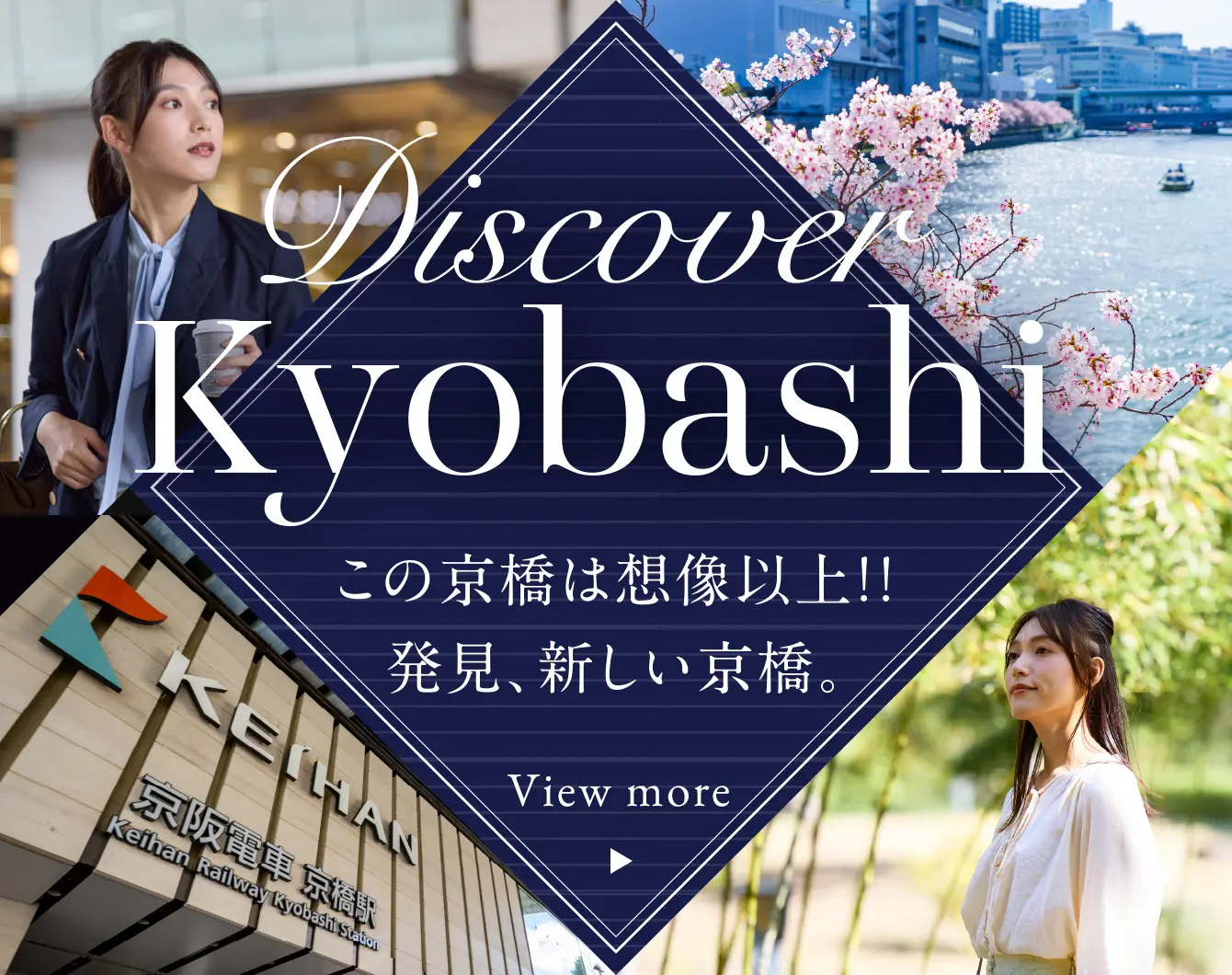 Discover Kyobashi