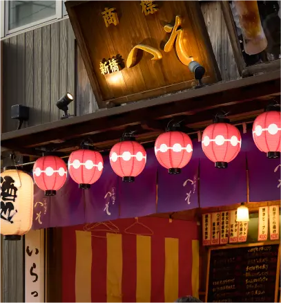 外呑・立呑・座呑処新橋へそ 京橋店