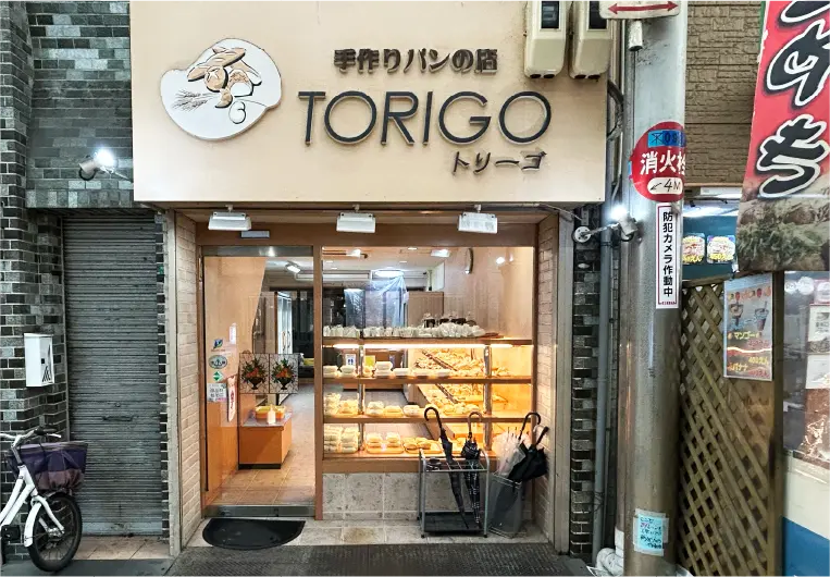 手作りパンの店 TORIGO