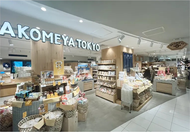 AKOMEYA TOKYO京橋京阪モール