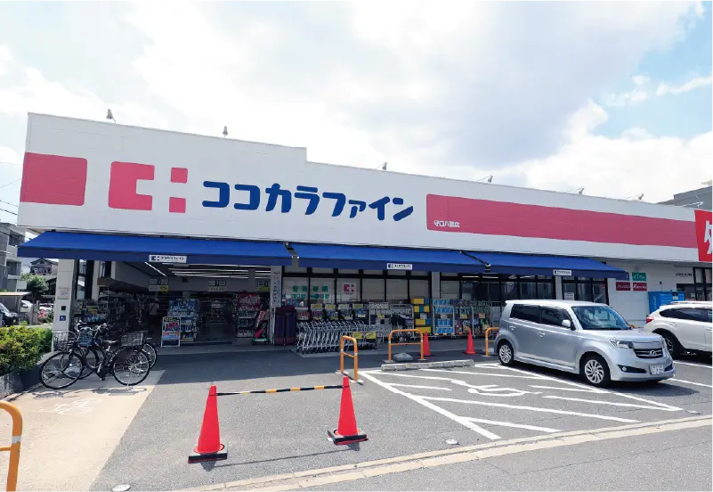 ココカラファイン 守口八雲店