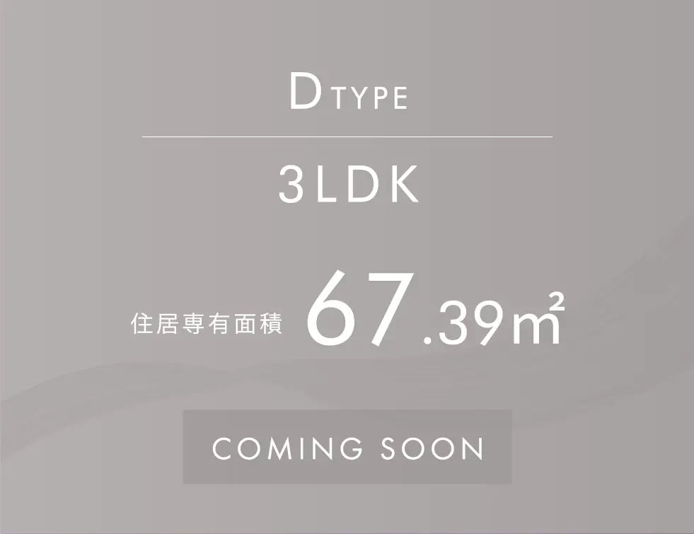 Dtype
