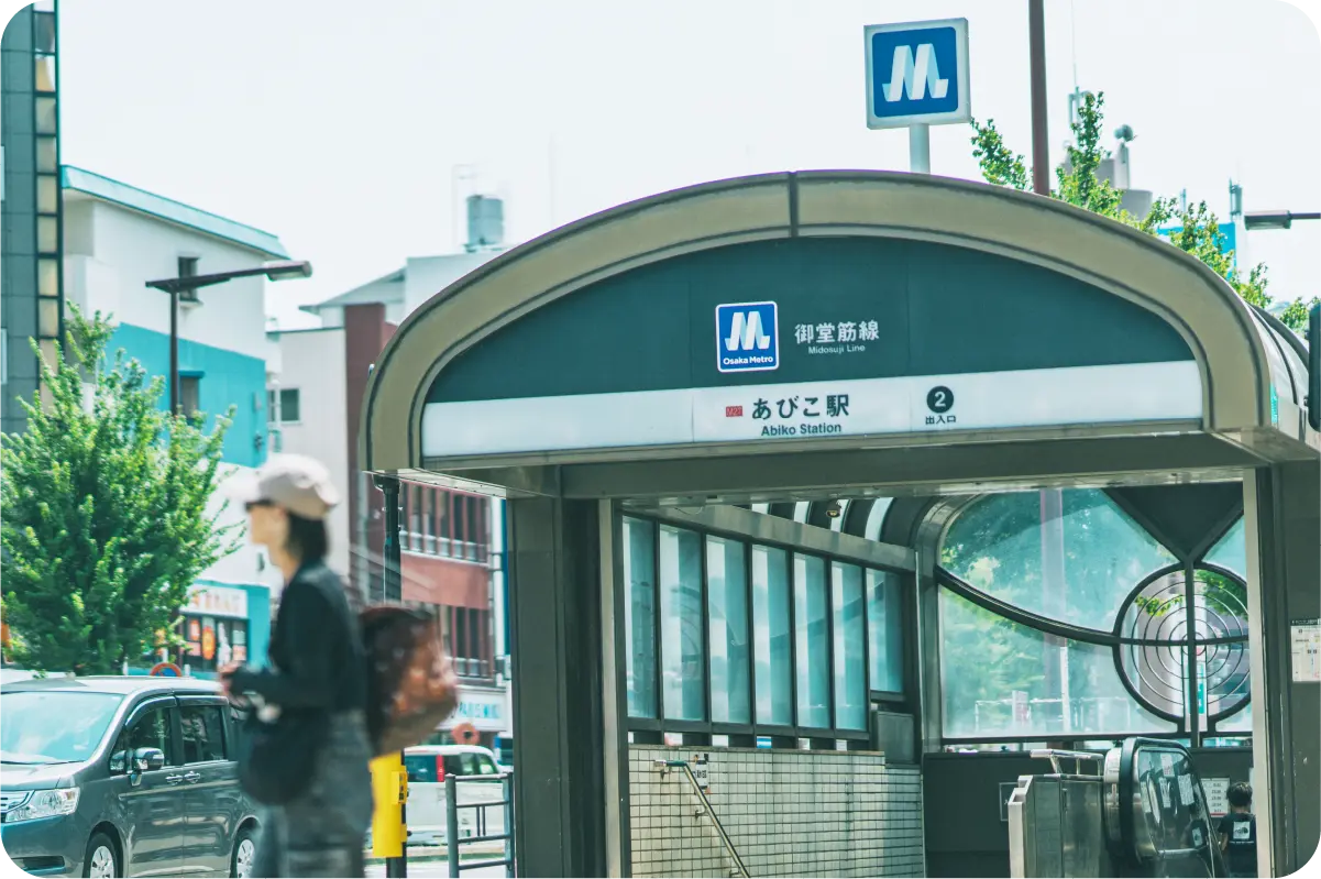 Osaka Metro御堂筋線 あびこ駅