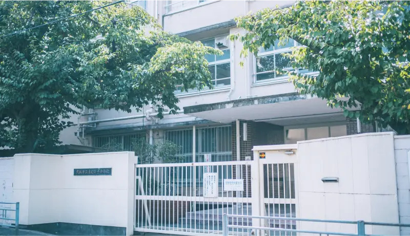 市立東我孫子中学校