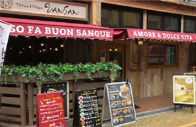 Italian Kitchen VANSAN あびこ店