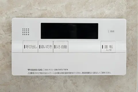 オートバス給湯リモコン