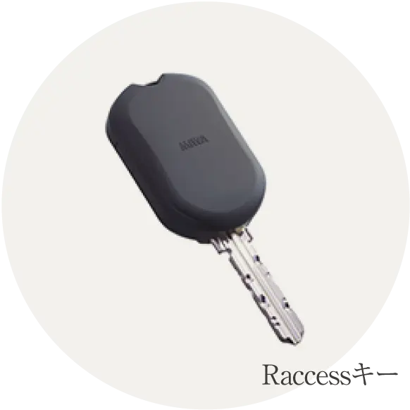 raccessキー